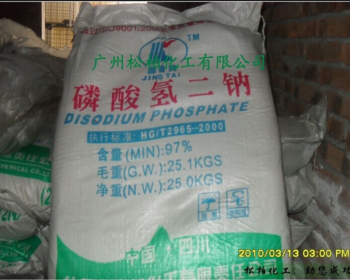 Disodium hydrogen phosphate manufacturer