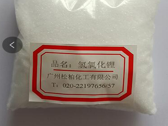 Battery grade lithium hydroxide monohydrate