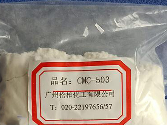 Carboxymethyl cellulose sodium manufacturer