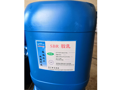 Styrene-butadiene rubber latex price purchase
