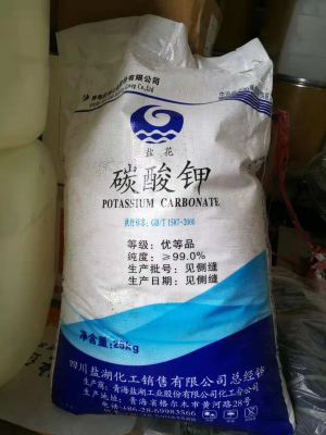 Potassium carbonate wholesale