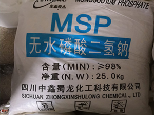 Anhydrous sodium dihydrogen phosphate manufacturer