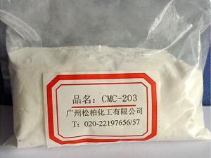 Sodium carboxymethyl cellulose wholesale